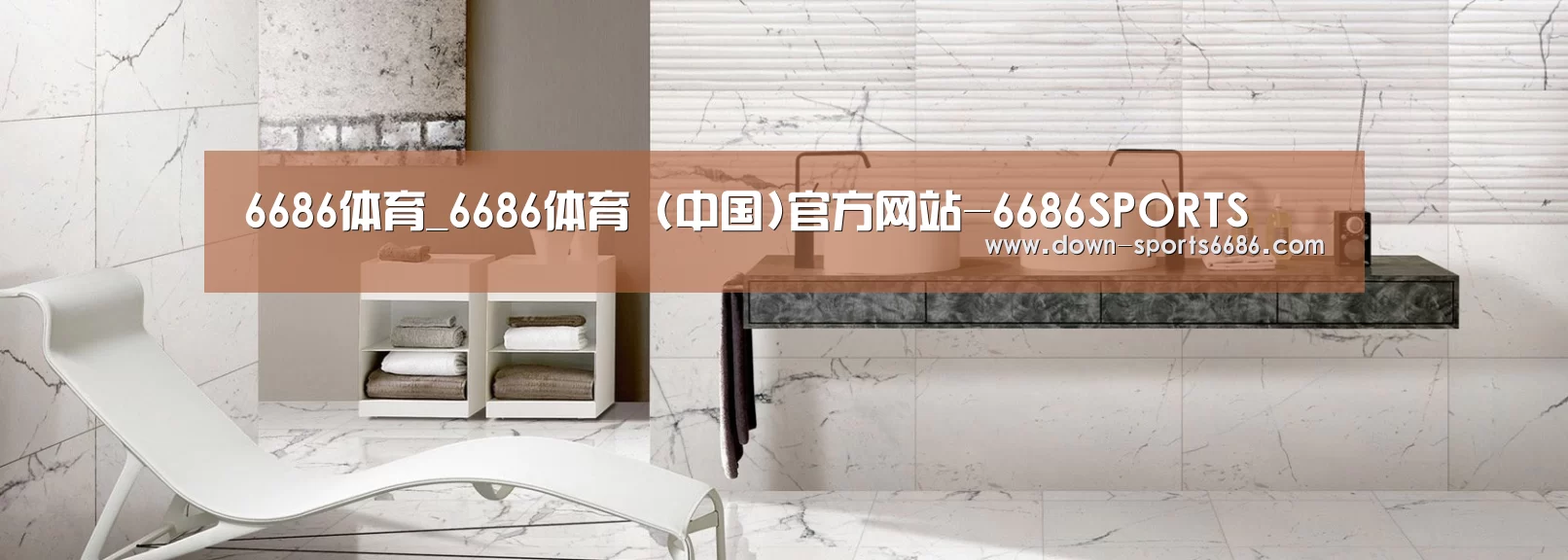 响应式中英双语建材展销网站模板