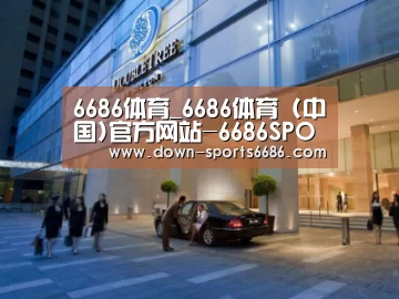 马来西亚希尔顿酒店