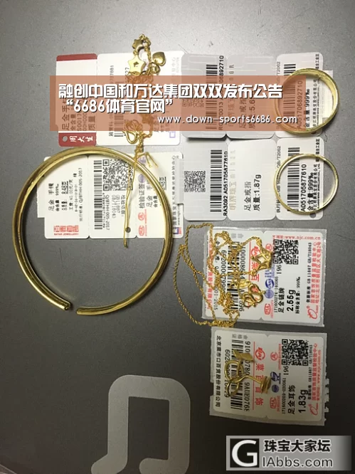 6686体育官网