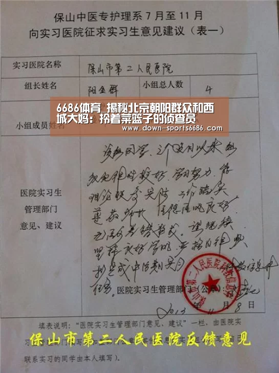 6686体育官网