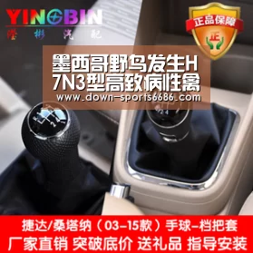 墨西哥野鸟发生H7N3型高致病性禽流感_6686体育(图4) 6686体育官网